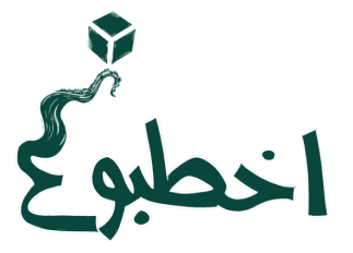 Octoboa Logo